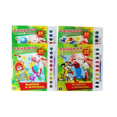 China paper & Eco-friendly Cardboard Safe Kids Coloring Drawing Book And Full Water Color Book for sale