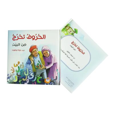 China Children Education Good Quality Hardcover Educational Story Book For Customized With Multiple Pictures Printing And Effect Processing for sale