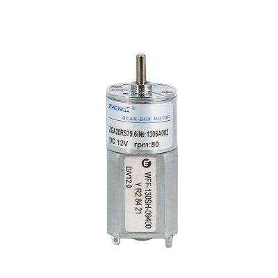 China High Torque Motor ZGA20RS Dustproof DC Motor for sale