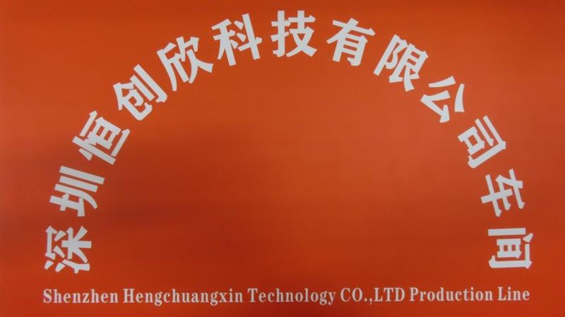 Fornitore cinese verificato - Shenzhen Hengchuangxin Technology Co., Ltd.