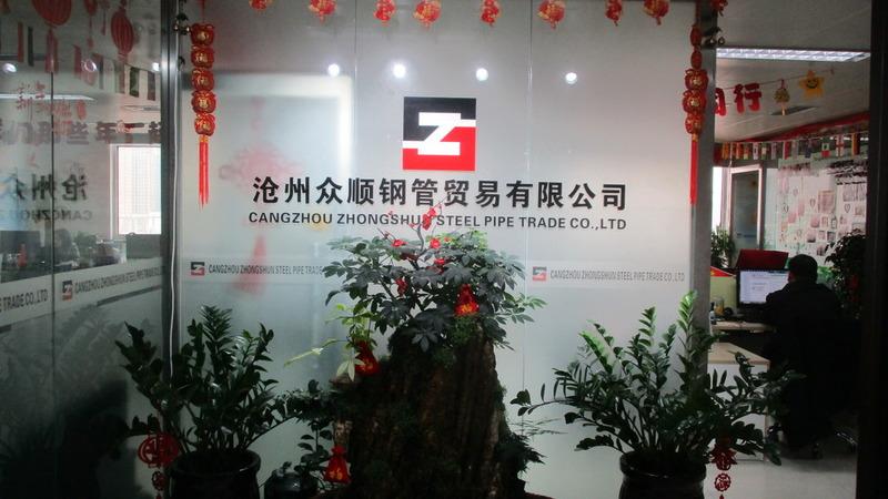 Fournisseur chinois vérifié - Cangzhou Zhongshun Steel Pipe Trade Co., Ltd.