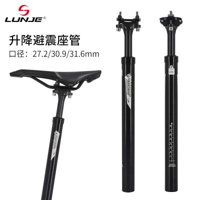 China Aluminum Alloy 27.2 30.9 31.6 Mm Aluminum Alloy Lightweight Bike Damping Seat Post Mountain Bicycle Shock Absorber Seat Tube for sale