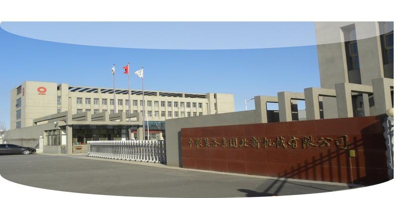 Verified China supplier - China National United Equipment Group Beixin Machinery Co., Ltd.