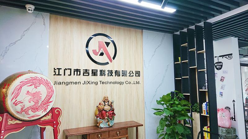 Verified China supplier - Jiangmen Jixing Technology Co., Ltd.