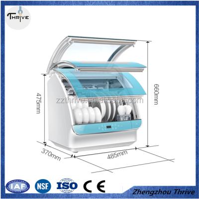 China Household dishwasher,ultrasonic dishwasher,small dish washing machine for sale