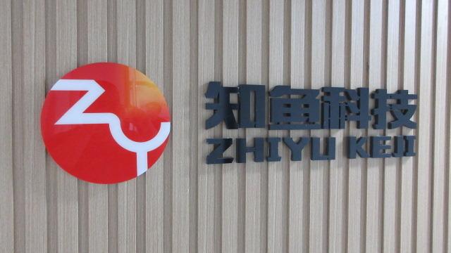 Verified China supplier - Xinxiang City Zhiyu Technology Co., Ltd.