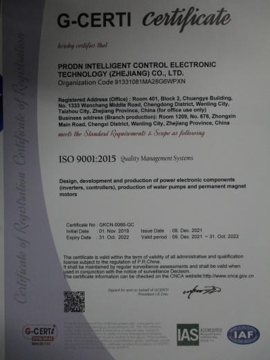 ISO9001 - Prodn Intelligent Control Electronic Technology (Zhejiang) Co., Ltd.