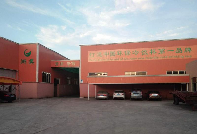 Verified China supplier - Guangdong Zhouxing Environmental Protection Technology Co., Ltd.