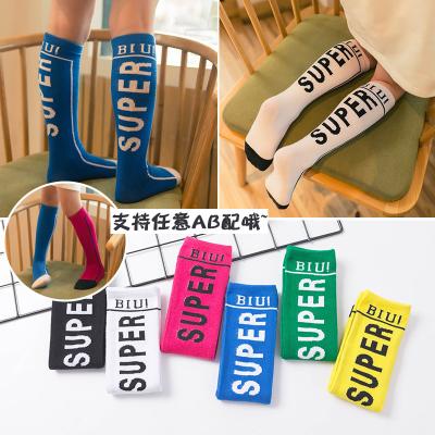 China Spring Socks Autumn Cotton Long Breathable Super Design Young Boys Girls Breathable Knee Highs Fashion Socks Bottoms for sale