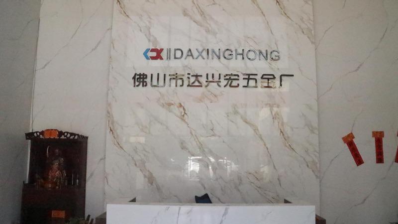 Verified China supplier - Foshan Nanhai Danzao Shilian Daxinghong Hardware Factory