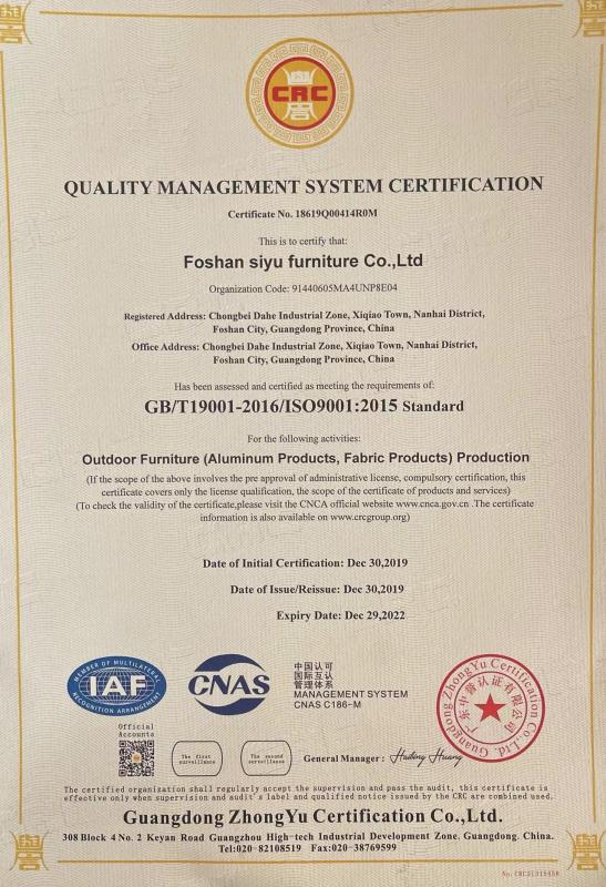 ISO9001 - Shanghai Cyclamen International Trading Co., Ltd.