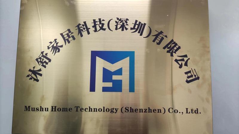 Verified China supplier - Mushu Home Technology (shenzhen) Co., Ltd.