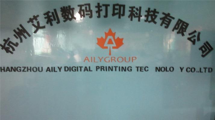 Verified China supplier - Hangzhou Aily Digital Printing Technology Co., Ltd.