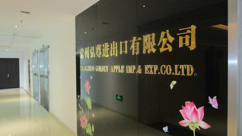 Verified China supplier - Changzhou Golden Apple Imp. & Exp. Co., Ltd.