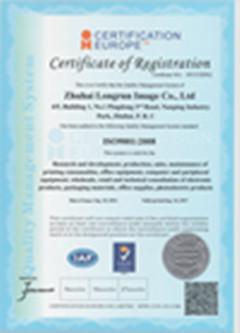 ISO9001 - Zhuhai Longrun Co., Ltd.