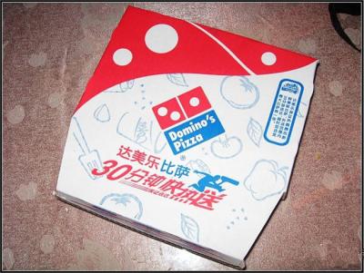 China E flute corrugated paper pizza boxes for sale