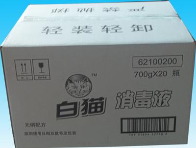 China corrugated paper box,corrugated paper carton for sale