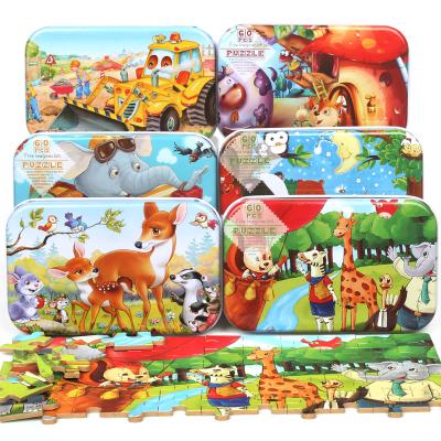 China 100% Eco-friendly 3d Toy Animal Jigsaw Puzzle Early Educational Wooden Kids Games Mini Games for sale