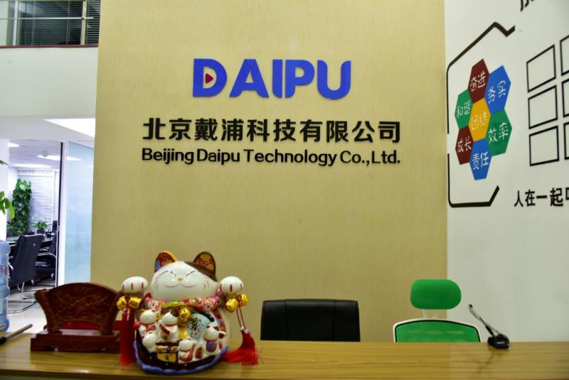 確認済みの中国サプライヤー - Beijing Daipu Technology Co., Ltd.