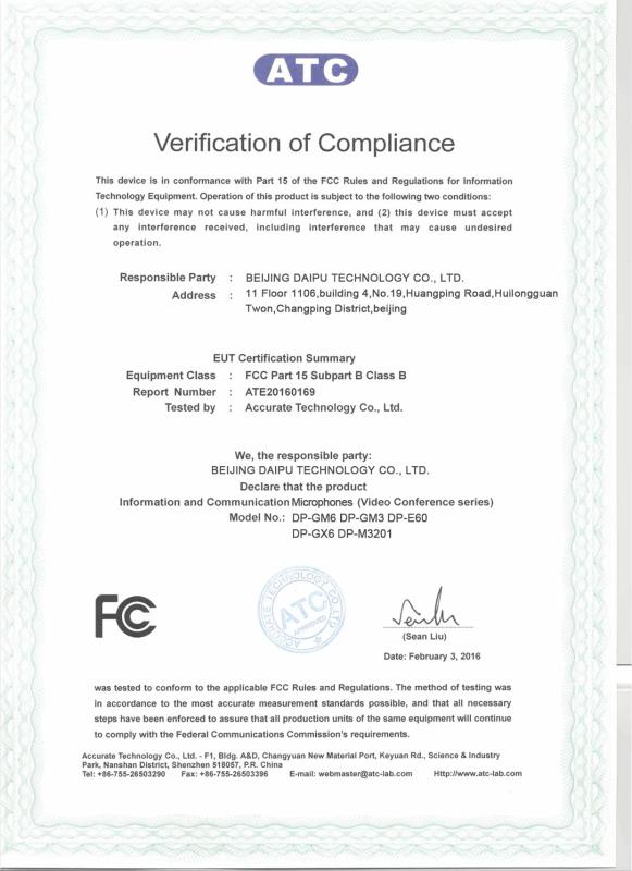 FCC - Beijing Daipu Technology Co., Ltd.