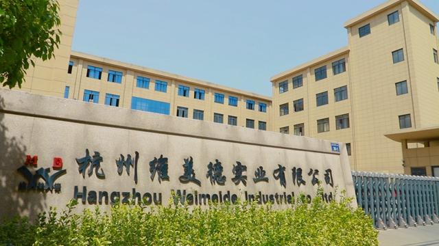 Verified China supplier - Hangzhou Weimeide Industry Co., Ltd.