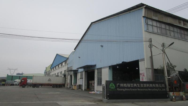 Verified China supplier - Guangzhou Gracer Renewable Resources Co.,Ltd Panyu Branch