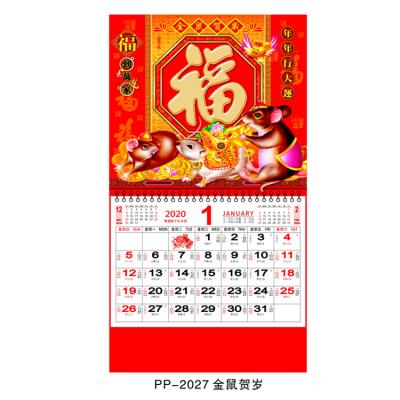 China 2022 Printable Wall Calendar Chinese Red Style Wall Hook Calendar Printing Service for sale