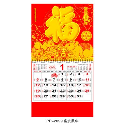 China Wall Calendar Fridge Magnet Calendar Printing Chinese Style Wall Calendar for sale