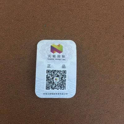 China Wholesale Labels Printer 10ml Vial Labels Hologram Hologram Label Waterproof Clothing Stickers for sale