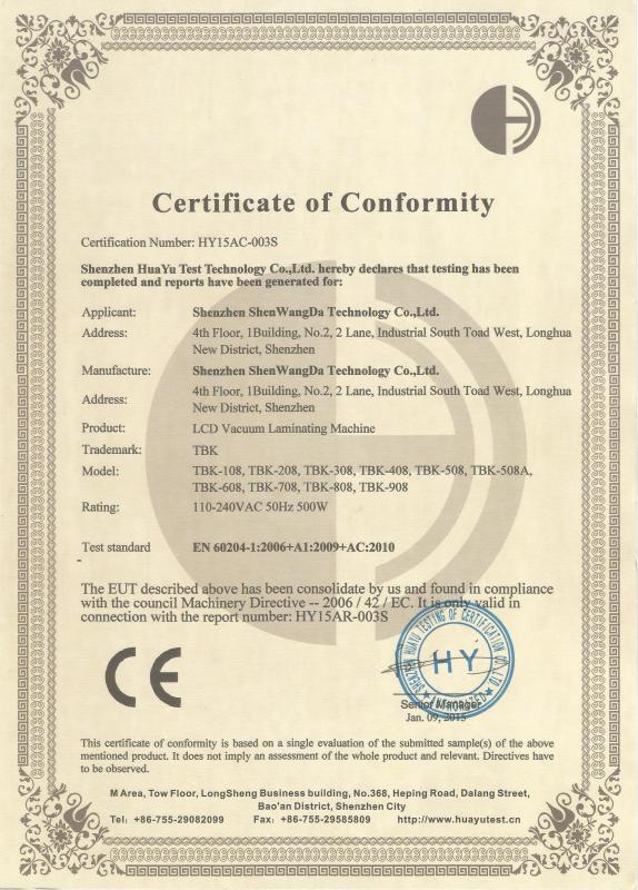 CE - Shenzhen Mu Qing Tech Co., Ltd.