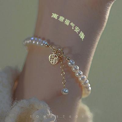 China Luxury Exquisite Natural Pearl Brand Blessing New Year's Institute of Statistics Minority Female Design Lucky Retro Bracelet Casual/Sports Light for sale