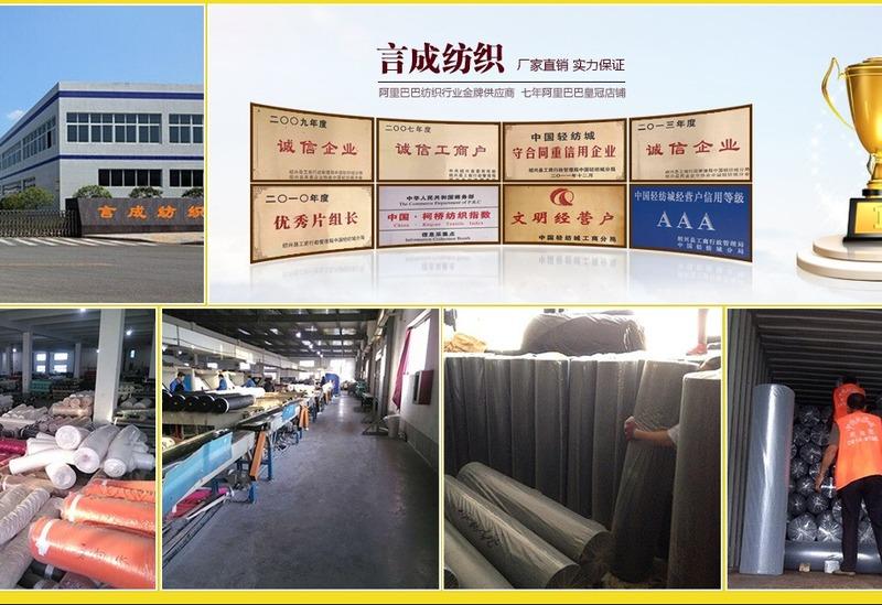 Verified China supplier - Shaoxing Keqiao Shenkai Textile Co., Ltd.