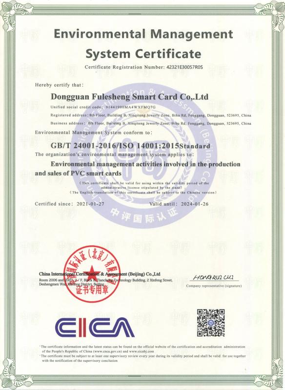 ISO14001 - Shenzhen Fulesheng Smart Card Co., Ltd.