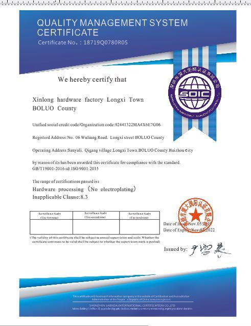 ISO9001 - Shenzhen Focstar Technology Co., Ltd.