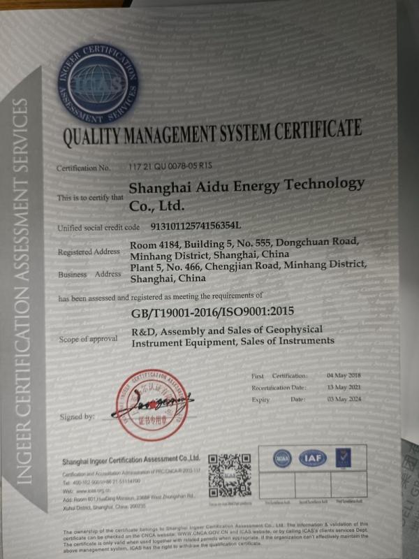 ISO9001 - Shanghai Aidu Energy Technology Co., Ltd.