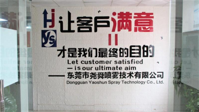 Verified China supplier - Dongguan Yaoshun Spray Technology Co., Ltd.