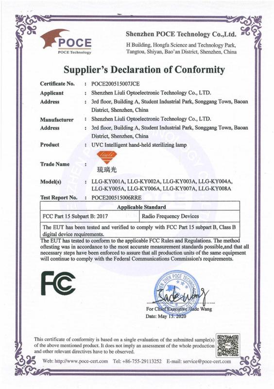 FCC - Shenzhen Santang Lighting Co., Ltd.