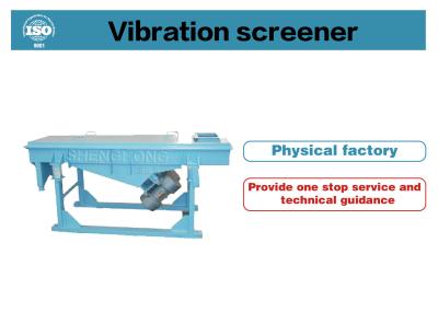 Chine 1 à 10 tonnes/h Équipement universel de dépistage des vibrations en acier inoxydable à vendre