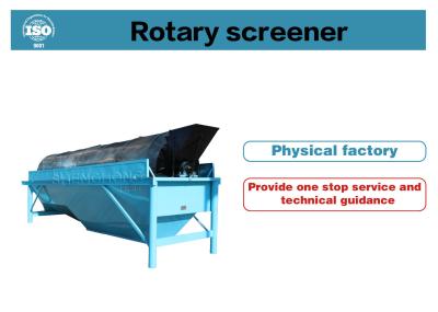 China Grading And Screening Particle Shaping Machine With Raw Material Animal Waste for sale