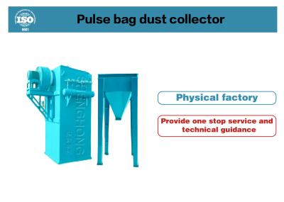 China Industrial Dust Removal Equipment For Effective Dust Collection And Filtration for sale