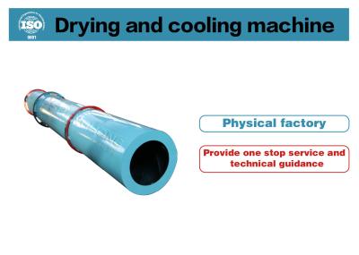 中国 50~600°C 温度範囲 扇風機を搭載した肥料乾燥機 1~50t/h 販売のため