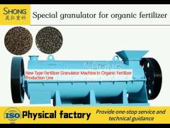 New Type Fertilizer Granulator Machine In Organic Fertilizer Production Line