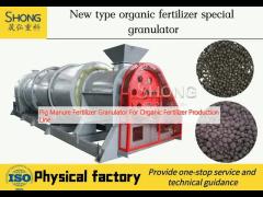 Pig Manure Fertilizer Granulator For Organic Fertilizer Production Line