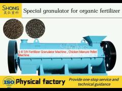 5-8 T/H Fertilizer Granulator Machine , Chicken Manure Pellet Machine