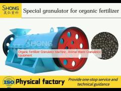 Organic Fertilizer Granulator Machine , Animal Waste Granulation Equipment