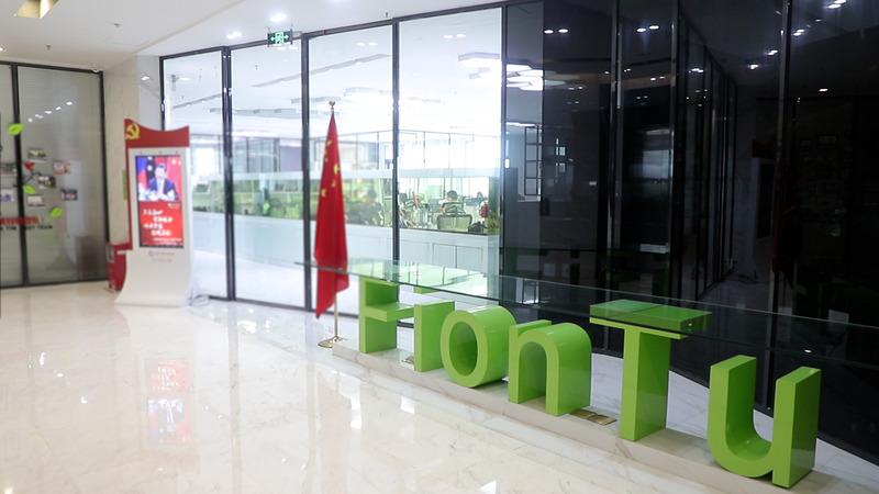 Verified China supplier - Fiontu Intelligent Technology (china) Corp.