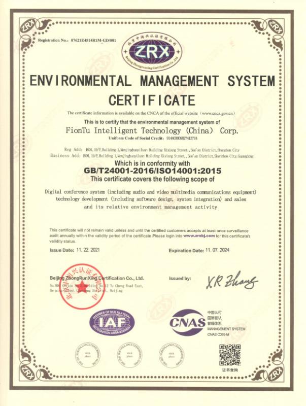 ISO14001 - Fiontu Intelligent Technology (china) Corp.