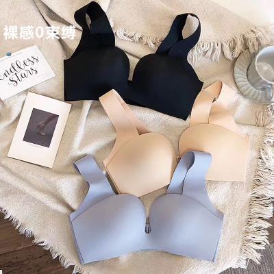 China SteelRing-freeOne-piece Seamless Breathable QUICK DRY Ladies Sports Comfortable Gathered Bra for sale