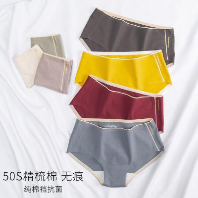 China Factory direct cotton antibacterial ladies underwear comfortable panties women's underwear with great price for sale