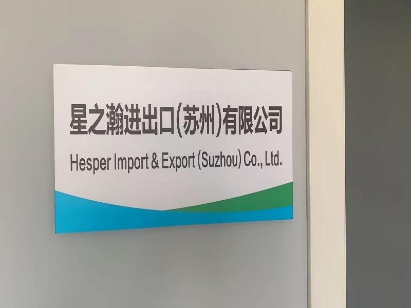 Verified China supplier - Hesper Import & Export (suzhou) Co., Ltd.